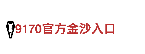 bt体育平台注册-专业机械企业公司